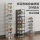 2024鞋 折叠简易鞋 架子家用门口多层室内好看入户门小窄门口新款 柜