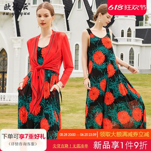 欧依云中年妈妈夏装两件套连衣裙2025新款洋气显瘦年轻裙子套装女