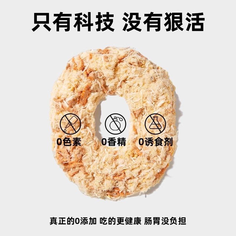 宠心语猫草蛋黄冻干肉松促排毛球高营养宠物猫咪零食猫粮拌饭伴侣,宠物/宠物食品及用品,猫冻干零食,淘宝优惠券,粉丝福利购,淘宝优惠卷