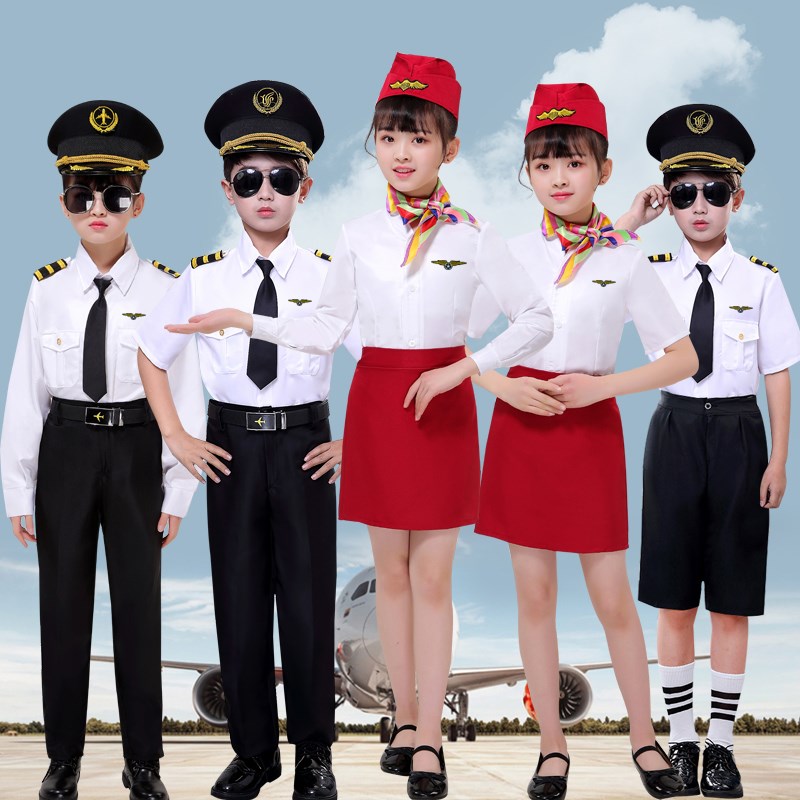 女童装空姐制服套装节日男女童小学生衬衫马甲儿童演出机长表演服