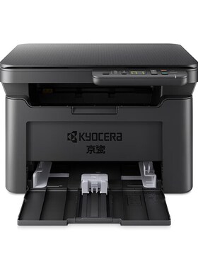 京瓷PA MA2000w黑白激光多功能一体小型复印无线打印机连手机家用