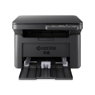 京瓷PA MA2000w黑白激光多功能一体小型复印无线打印机连手机家用