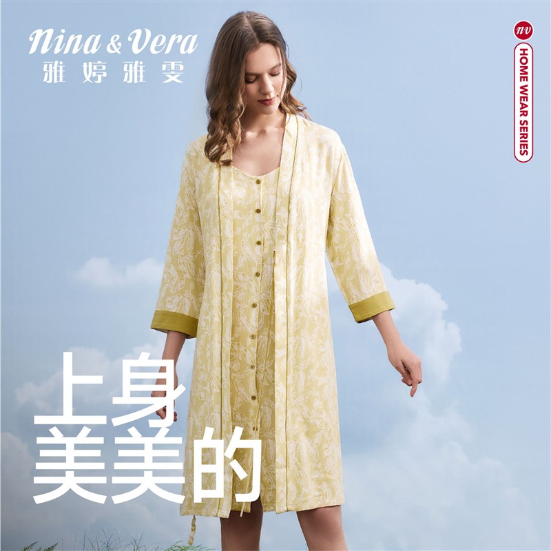 雅婷雅雯贡缎睡衣新款女夏套装性感睡袍吊带长裤套夏季宽松居家服