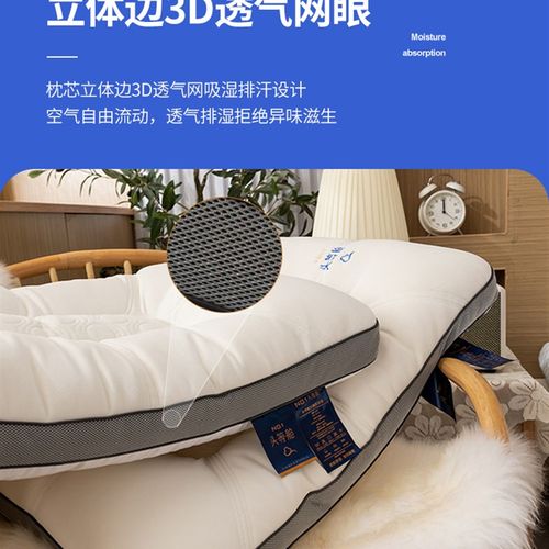 定型分区乳胶枕头枕芯一对家用护颈椎不塌陷专用整头助睡眠人枕