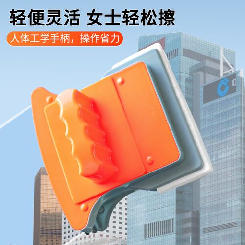 新悦双面玻璃清洁器双面擦玻璃器双层中空高楼强磁家政保洁工具刮