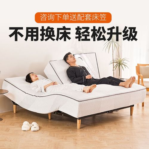 世道多功能智能床垫电动分体床全自动升降夫妻互不打扰双人床主卧