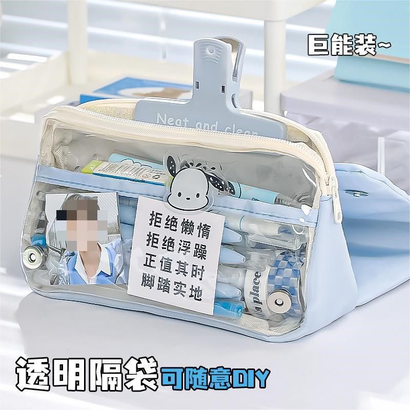 透明笔袋女生小众撞色设计感冷门款初中学生收纳铅笔盒可爱女孩儿,文具电教/文化用品/商务用品,笔袋,淘宝优惠券,粉丝福利购,淘宝优惠卷