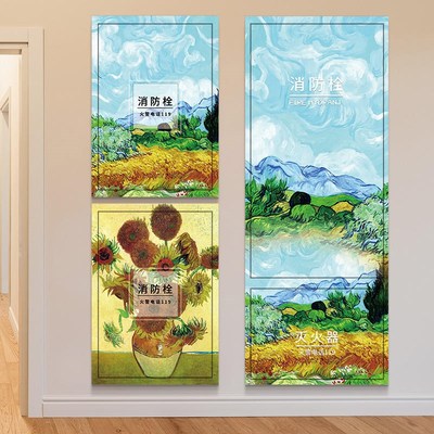 消防栓贴纸油画高级轻奢灭火器水井柜门标识翻新遮挡自粘装饰海报