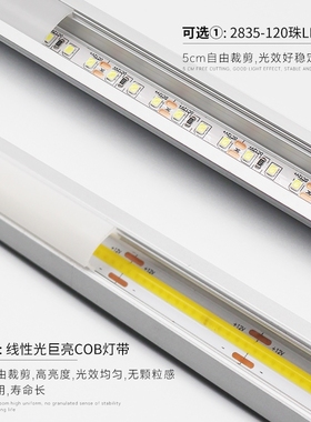12v5v24V灯带LED灯条COB自粘3/5/8MM宽2700K3000K3500K4000K6000K