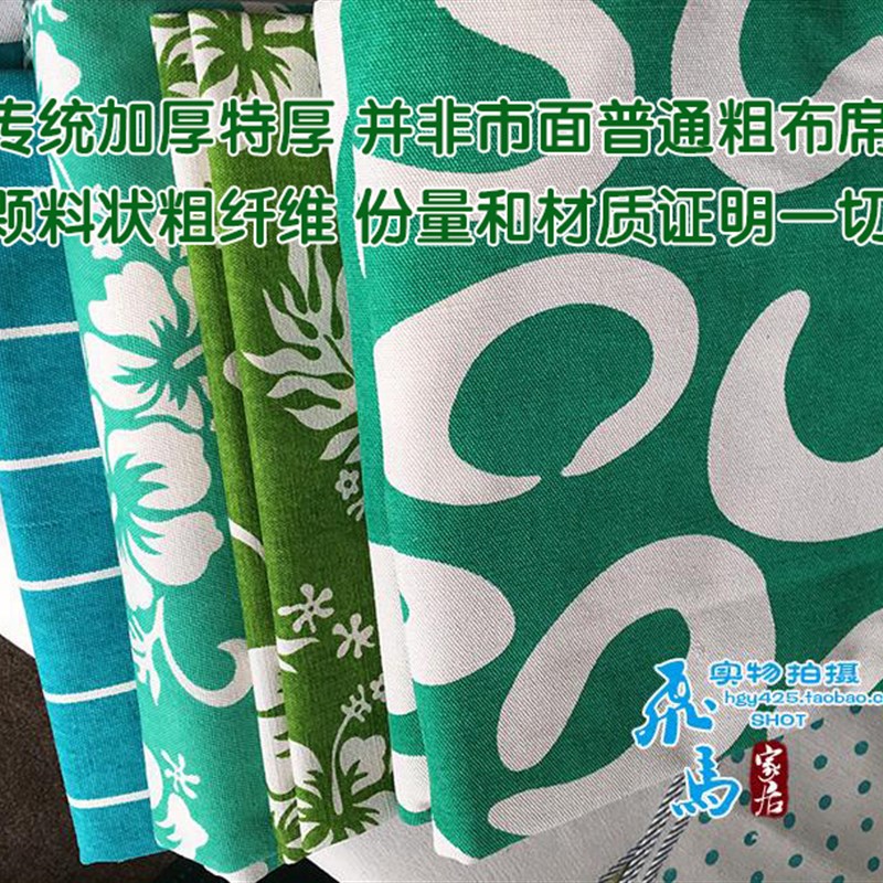 升级版传统纯棉特厚加厚老帆布凉席0.9 1.5 1.8m2.全棉白粗布床单