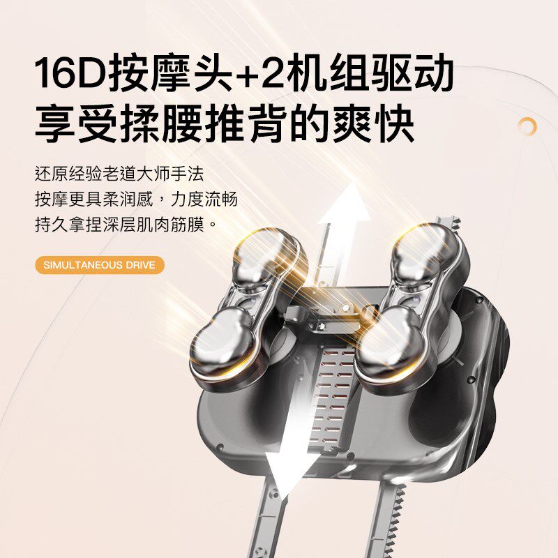 福润达腰部按摩器全自动揉捏腰背按摩仪缓解腰酸神器办公室腰靠