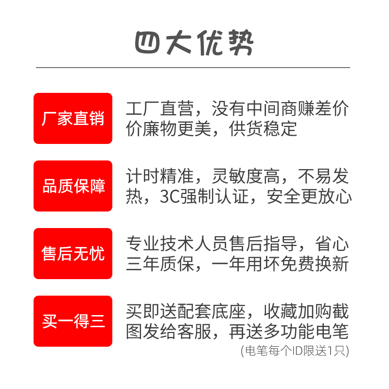 dh48s一s通电延时时间继电器24v循环数显时控开关定时器220v底座