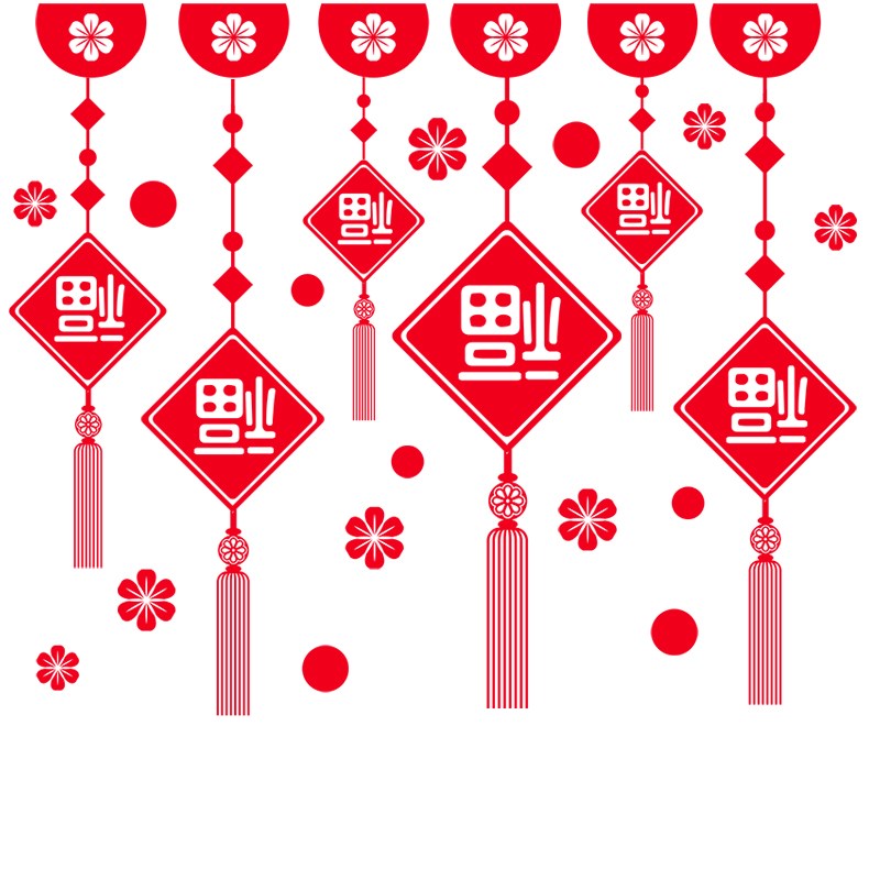 创意春节福字吊饰装饰品玻璃贴画店铺简约无痕静电双面门贴窗户贴图片