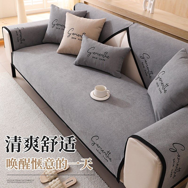 全包轻奢沙发垫四季通用防滑沙发套罩一片式高档坐垫全套垫子盖布,居家布艺,沙发垫,淘宝优惠券,粉丝福利购,淘宝优惠卷