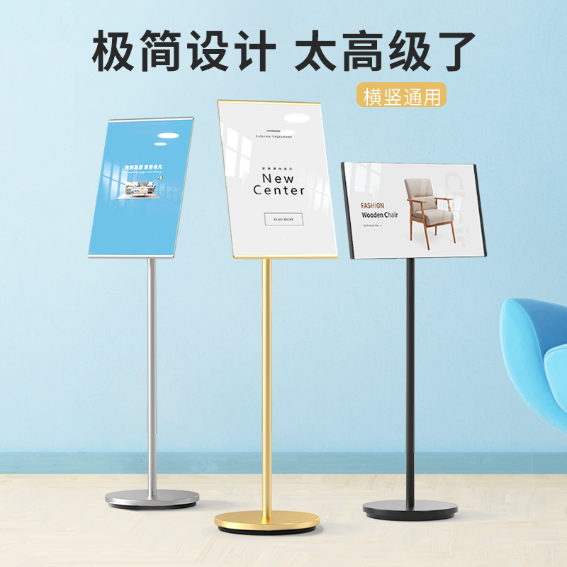 亚克力指示牌指引牌立式广告牌展示牌A4金色提示牌展示架落地水牌