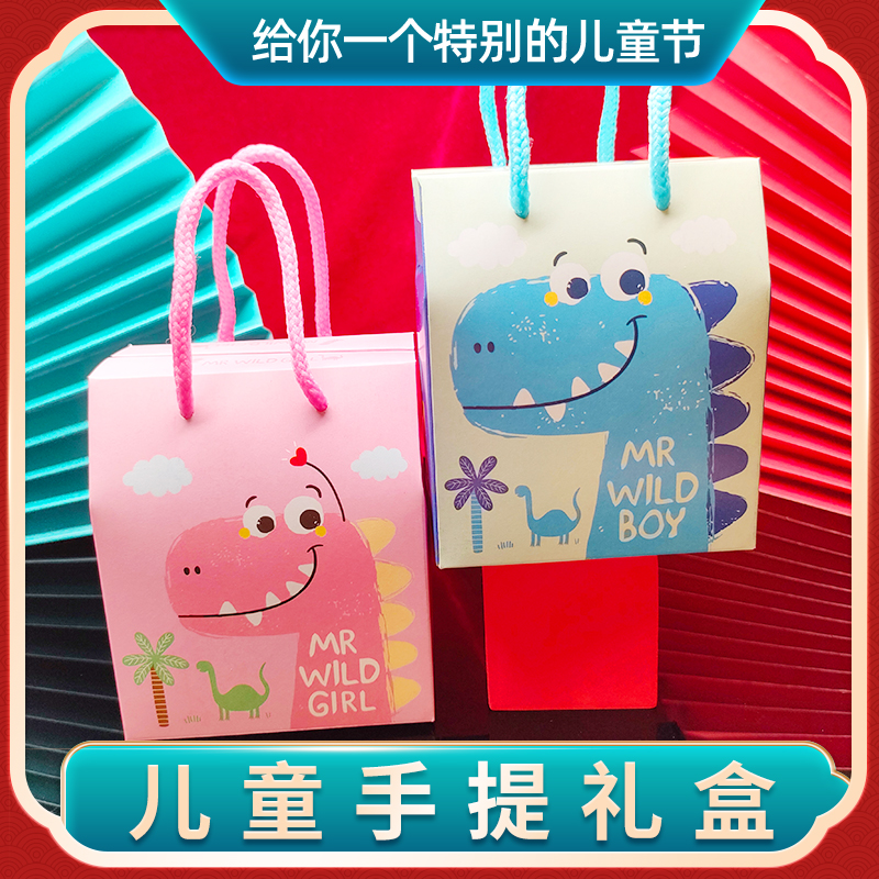 宝宝六一儿童节喜糖礼盒生日糖果空盒子满月喜蛋小零食玩具手提袋