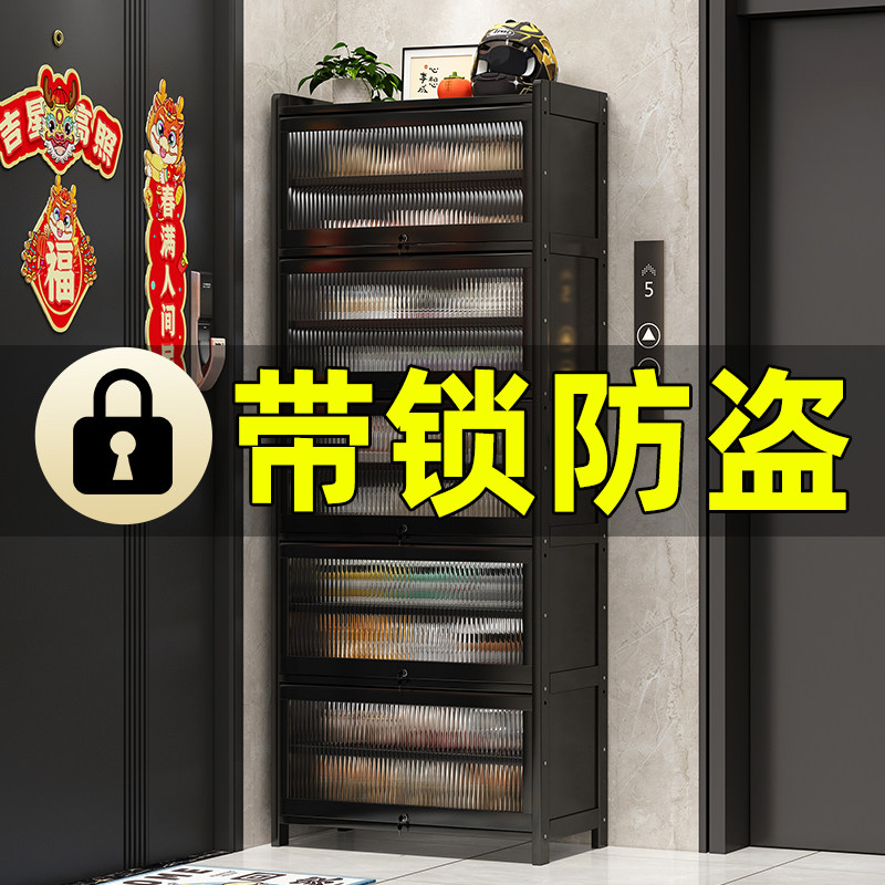 鞋柜家用门口楼道外电梯口走廊入户门一体靠墙带锁大容量多层鞋柜
