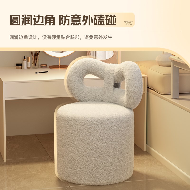 化妆椅女生卧室高级感梳妆台凳子2024新款化妆凳家用轻奢靠背椅子