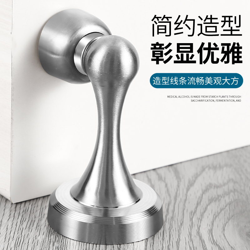 门吸免打孔新款强磁防撞防盗门磁铁吸门器打孔式门挡防风门阻厕所
