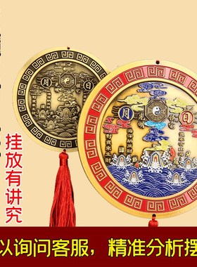 合金实心山海镇日月款 山海镇挂件 仿铜山海镇摆件