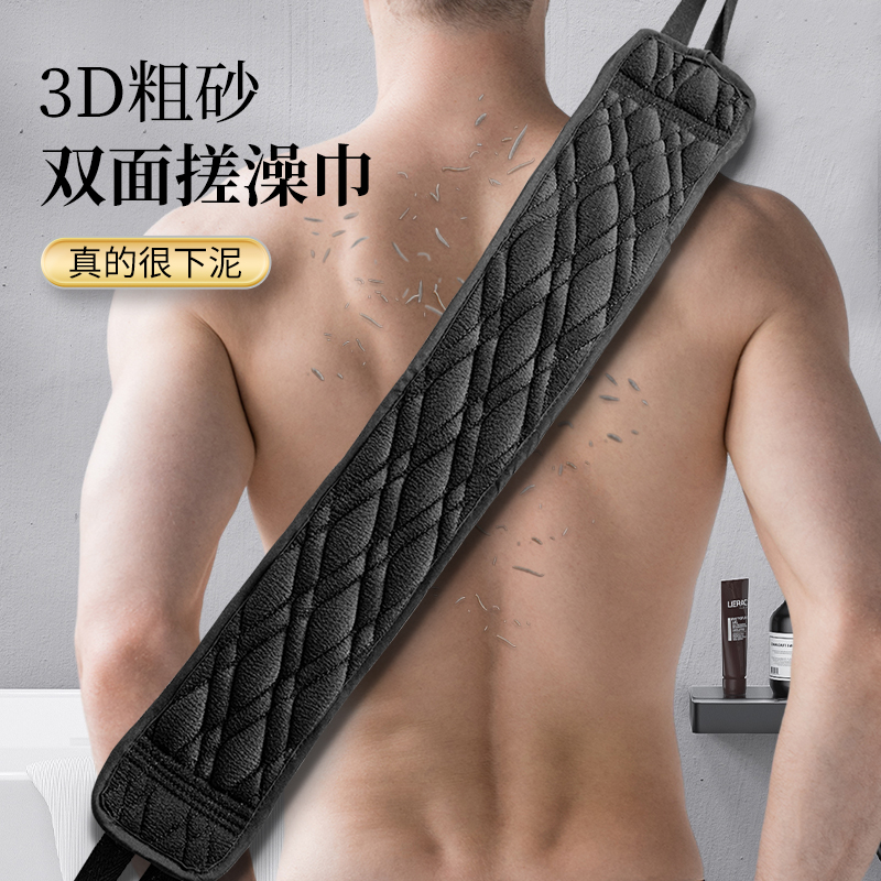 男士搓澡神器搓背专用洗澡巾家用强力搓泥拉背长条粗砂擦背后背绰
