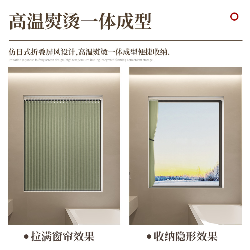 卫生间窗帘小窗户2022新款厕所浴室防窥遮挡防水防走光免打孔折叠