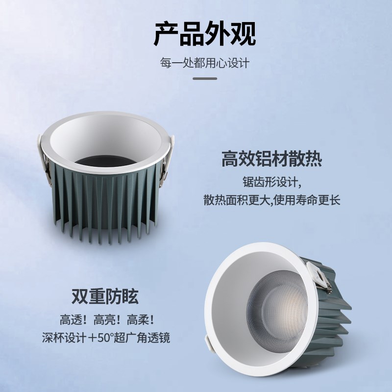 高光效led防眩筒灯嵌入式75mm店铺商用4寸天花孔灯开孔9.5/12公分