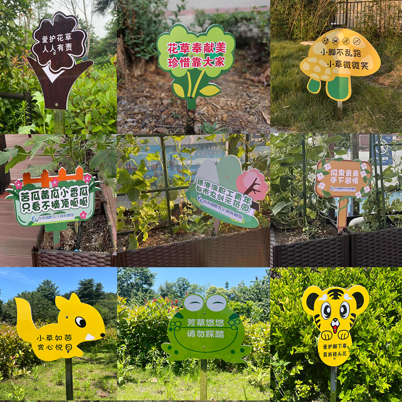 插地预防严防森林火灾入山不带火在林不吸烟注意防火人人有责警钟