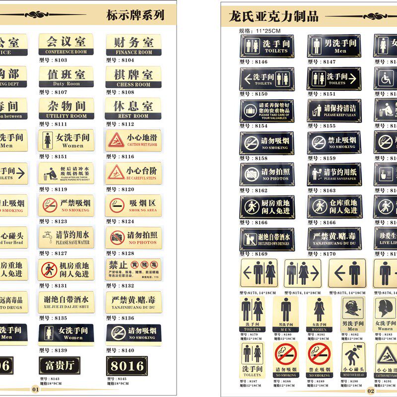 洗手间标牌男女厕所标志牌 WC卫生间提示牌门牌创意标识牌指示牌