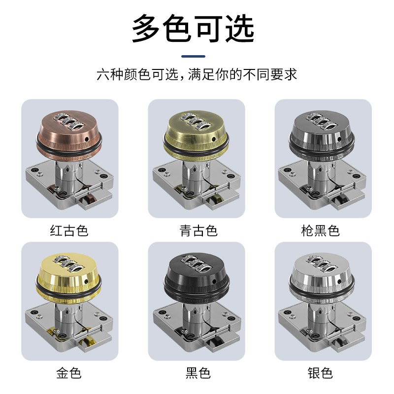 办公桌防盗抽屉柜子密码锁更衣柜储物柜门锁文件柜通用家具安全锁