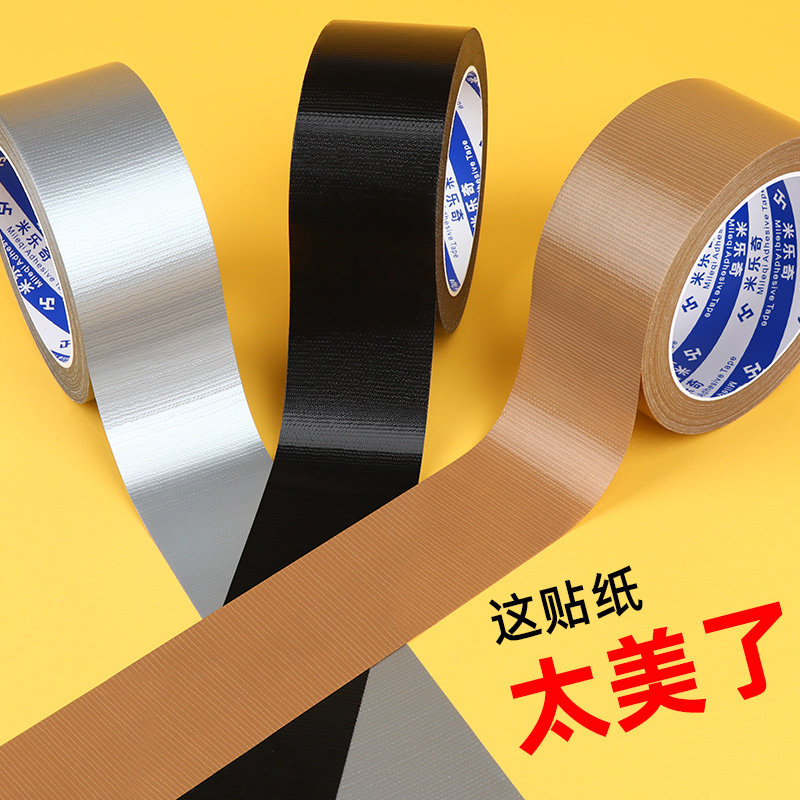 自粘家具桌子封边条桌柜塑胶收口扣条板材切口软包边条彩色压线条图片