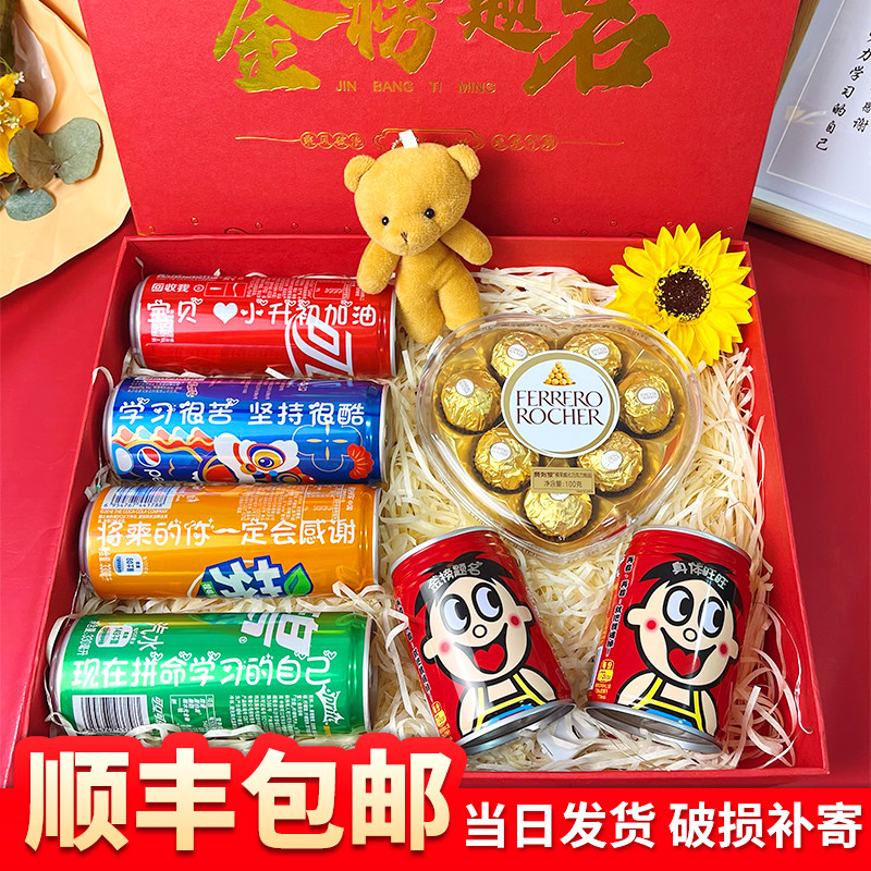中考加油励志礼品高考送男孩礼盒金榜题名送女学生刻字定制礼物图片