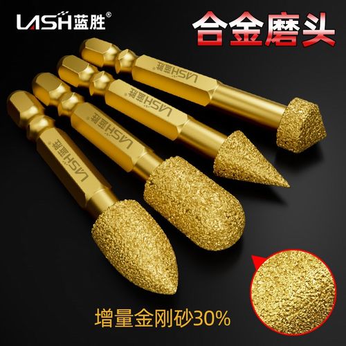 蓝胜金刚石磨头六角柄硬质合金旋转锉铸铁石材手电钻钎焊打磨神器