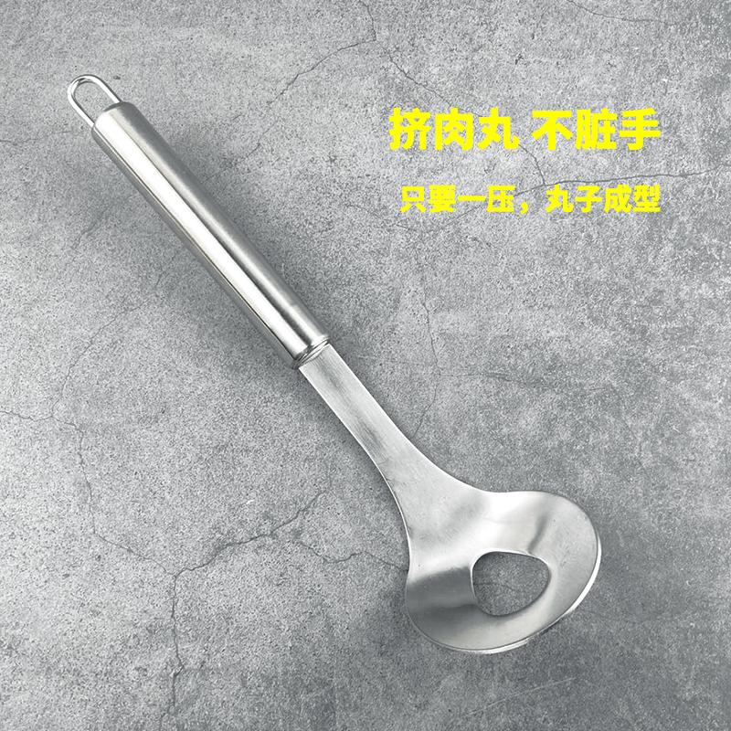 304不锈钢肉丸子制作器家用虾丸压挤神器圆形鱼丸挖勺器模具商用