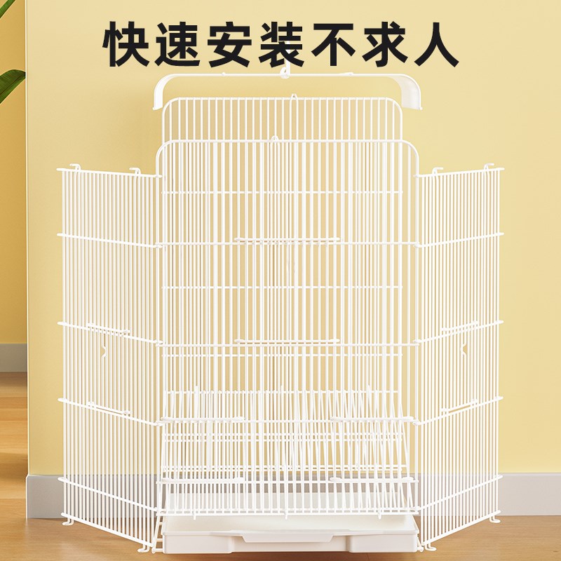 威毕鸟笼子家用鹦鹉笼过冬大号专用笼绣眼虎皮玄凤豪华别墅防溅