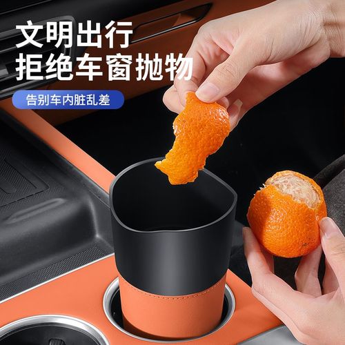 车载车侧门边雨伞收纳桶袋汽车水杯架垃圾桶车内储物放置盒内饰品