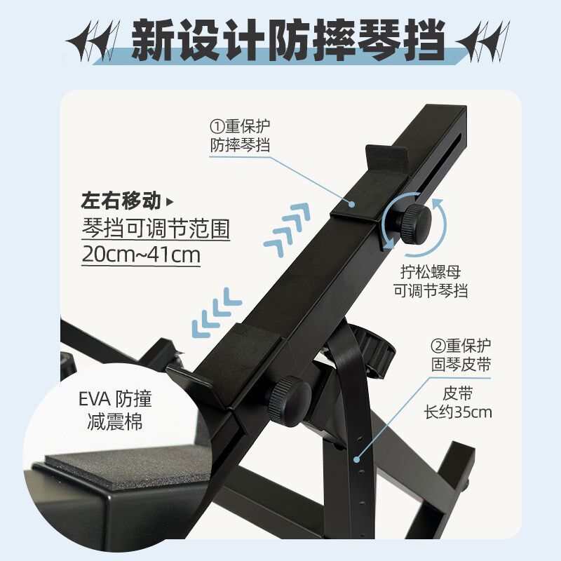 88键电子钢琴架61键电子琴架通用z型家用支撑支架可移动midi键盘u