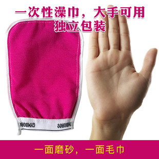 【20个】俏佳人一次性搓澡巾双面擦澡巾手套毛巾加磨砂搓泥强力擦