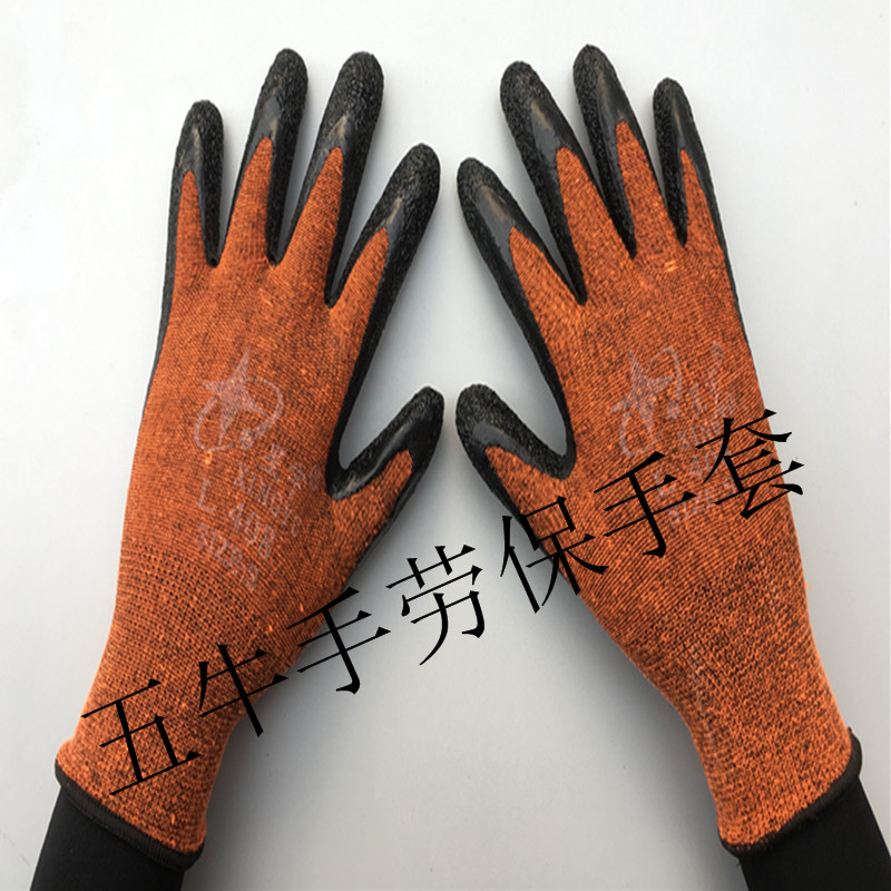 星宇L408A438A458高弹拉毛黑皱防滑耐磨透气贴手女式干活劳保手套