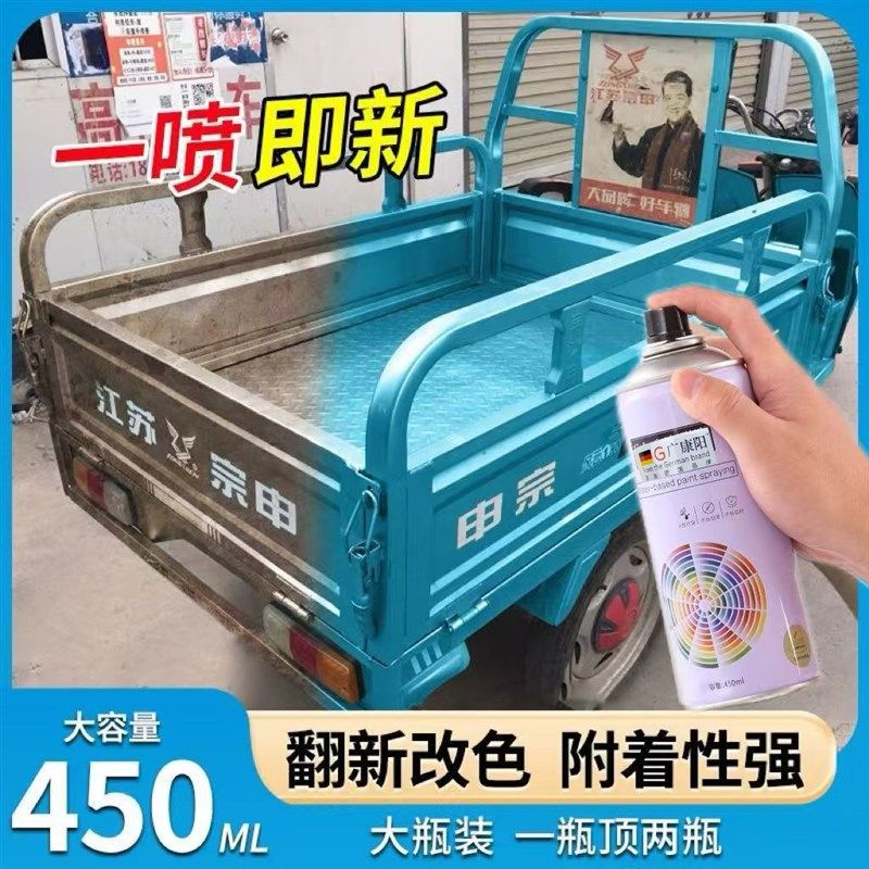 整箱大瓶大容量自动手摇自喷漆红色黑白色银灰色金属防锈漆油漆罐,基础建材,自喷漆,淘宝优惠券,粉丝福利购,淘宝优惠卷