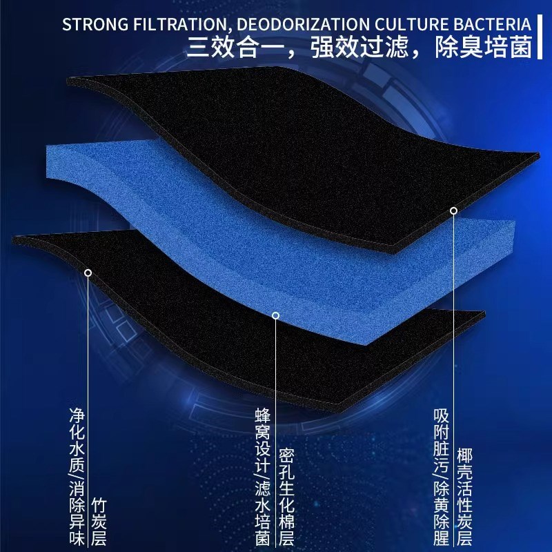 创星鱼缸过滤棉活性炭生化棉净水海绵过滤盒材料水族箱净化过滤棉