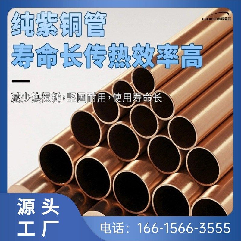 风机盘管表冷器新风空调机组四排六排八排铝箔翅片纯紫铜管表冷器