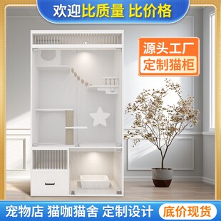 实木猫柜繁育笼大空间不占地猫别墅大型猫屋木质寄养笼猫房子猫笼