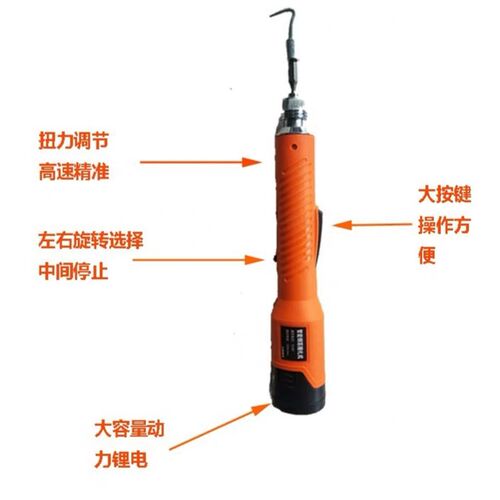 半自动电动钢筋捆紮机智能扎铁机绑紮神器钢筋工电动扎钩工具