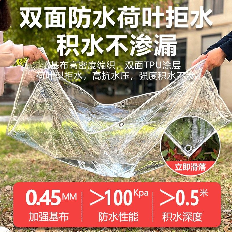 防雨布防水布阳台封闭防晒pvc透明塑料布防风遮雨挡板挡雨帘篷布,居家日用,防雨布,淘宝优惠券,粉丝福利购,淘宝优惠卷