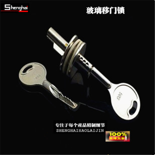 玻璃锁柜台锁移门锁推拉门趟门双门冰柜手机珠宝展示柜锁 需开孔