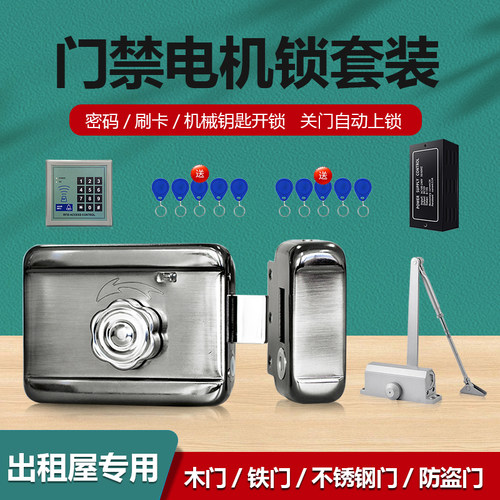 小区静音锁灵性锁单元门电控锁