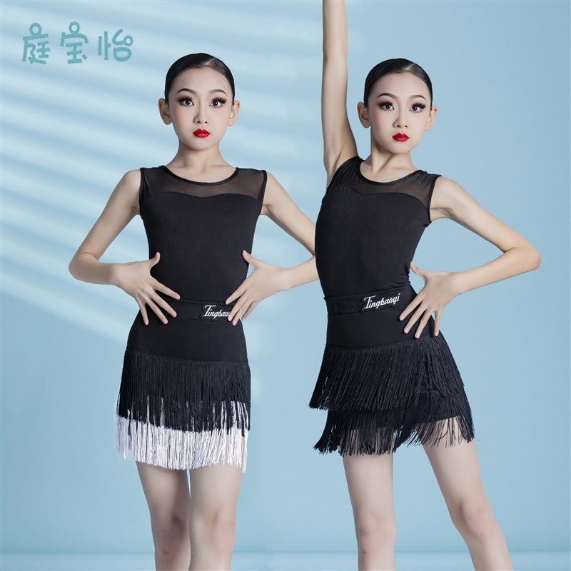 2023儿童女拉丁舞练习服秋冬季长袖舞蹈演出服少儿流苏套裙加绒款,童装/婴儿装/亲子装,儿童演出服,淘宝优惠券,粉丝福利购,淘宝优惠卷