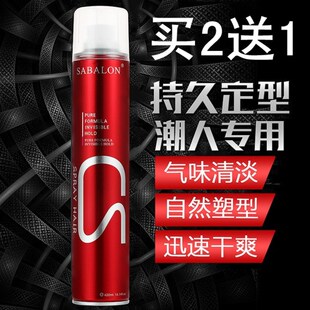 定型喷雾啫喱水这里保湿专用男士女嗜喱吱喱啫遮嗻哩啧迪定性头发