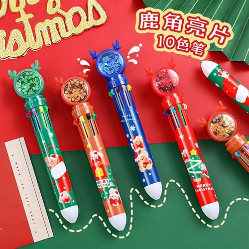 创意圣诞节礼物十色亮片笔小学生初中高中奖励全班文具小礼品奖品
